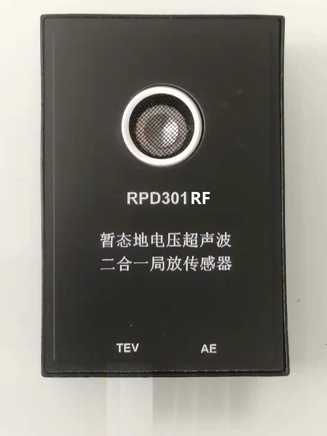 RPD301RF暂态局放传感器